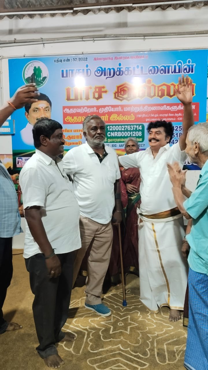 Pasam Trust Komarapalayam